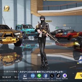 早い者勝ち🔥8周年M16・東リベセダン・金枠ジープ所持垢🔥 | 荒野行動のアカウントデータ、RMTの販売・買取一覧