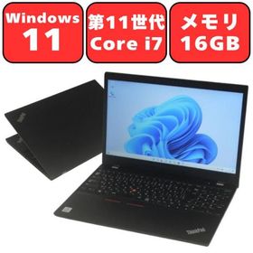 ノートパソコン ノートPC 中古パソコン Lenovo ThinkPad T590 第10世代 Core i5 16GB SSD256GB 15.6インチ Windows11 Wi-Fi Webカメラ テンキー 90日保証