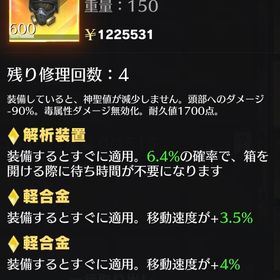 ペニンシュラ販売 防具 | 荒野行動のアカウントデータ、RMTの販売・買取一覧