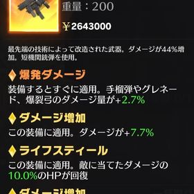 ペニンシュラ販売 武器 | 荒野行動のアカウントデータ、RMTの販売・買取一覧