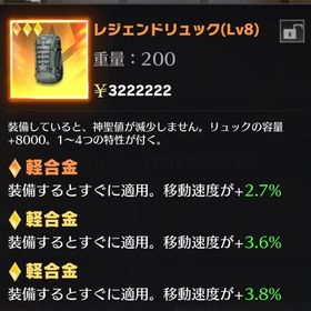 ペニンシュラ販売 防具 | 荒野行動のアカウントデータ、RMTの販売・買取一覧