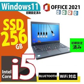 90日保証 中古ノートパソコン HDMI カメラ Thinkpad L14 第10世代 Core i5 新品SSD256GB 8GB メモリ Office搭載 ノートパソコン Windows11