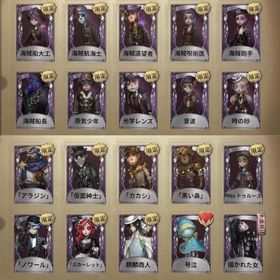 【🌟古参/廃課金🌟】無常全衣装コンプ 調教師 夜行フクロウ エクソシスト 黒い鼻 海賊アマツバメ | 第五人格(Identity V)のアカウントデータ、RMTの販売・買取一覧