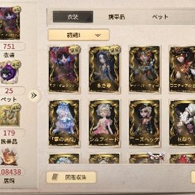 リューク、少女限定UR、永き夢など✨高閲歴‼️過去最高峰⭐️58‼️最高峰アイコン枠多数 | 第五人格(Identity V)のアカウントデータ、RMTの販売・買取一覧