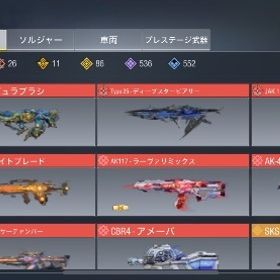 廃課金引退 ミシック26種レベマ21種 | CoDモバイルのアカウントデータ、RMTの販売・買取一覧