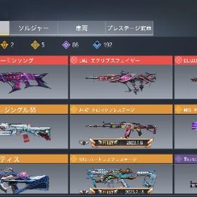 メアド変更可能‼️ミシック3個！プレステージレジェンド武器2種！ | CoDモバイルのアカウントデータ、RMTの販売・買取一覧