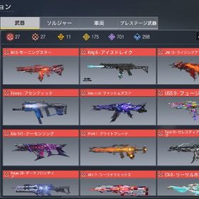 ブラックフライデー破格🔥ミシック27 レジェ175☘️ | CoDモバイルのアカウントデータ、RMTの販売・買取一覧