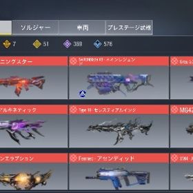 codモバイルアカウント | CoDモバイルのアカウントデータ、RMTの販売・買取一覧