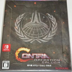 (新品未開封未使用)魂斗羅 オペレーション ガルガ 限定版 switchソフト