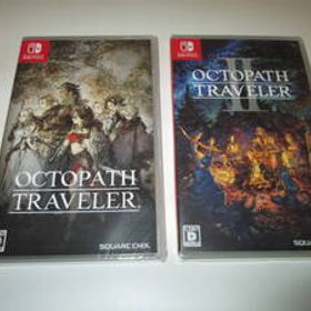 【Switch】オクトパストラベラー１＆２ ２本セット 新品未使用 送料込み！