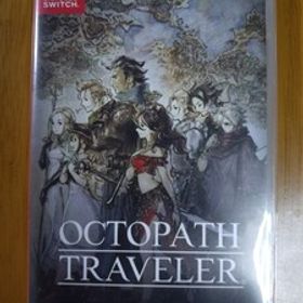 【Switch】 オクトパストラベラー