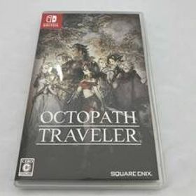 ニンテンドースイッチ オクトパストラベラー