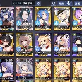 UR3体ウルリッヒ信濃ニュージャージーなど、SSR37体 | アズールレーン(アズレン)のアカウントデータ、RMTの販売・買取一覧