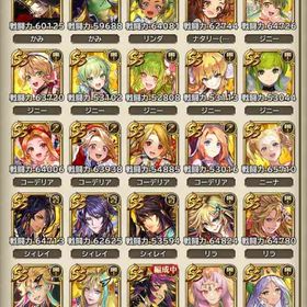 【引退】ジュエル150万↑／幻闘場・討伐・螺旋回廊全クリア済 | ロマサガRS(ロマサガ リユニバース)のアカウントデータ、RMTの販売・買取一覧