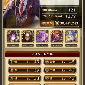 ジュエル194.5万！最新・有力キャラ60体以上！ | ロマサガRS(ロマサガ リユニバース)のアカウントデータ、RMTの販売・買取一覧