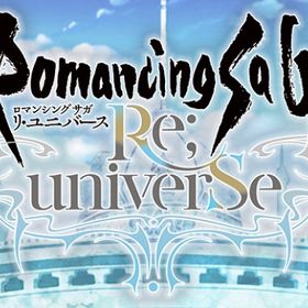Android/IOS ジュエル207万個+SSランダム70~99体+SS券11枚 | ロマサガRS(ロマサガ リユニバース)のアカウントデータ、RMTの販売・買取一覧