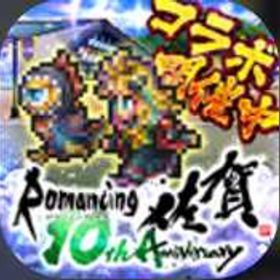 1450 | ロマサガRS(ロマサガ リユニバース)のアカウントデータ、RMTの販売・買取一覧