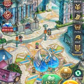 ジュエル230万以上全関門武器レベル25以上 | ロマサガRS(ロマサガ リユニバース)のアカウントデータ、RMTの販売・買取一覧