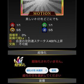 寝息 メンズ Lv2500 | 単車の虎(単虎)のアカウントデータ、RMTの販売・買取一覧