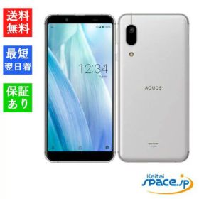 【最大2000円クーポンGET】「新品 未使用品 白ロム」SIMフリー au AQUOS sense3 basic SHV48 Silver ※赤ロム保証[SHARP][au からSIMロック解除]