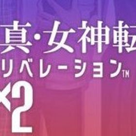 ジェム40000個以上+星5 10体前後 +その他各種券直接購入OK | D2メガテン(真女神転生リベレーション)のアカウントデータ、RMTの販売・買取一覧