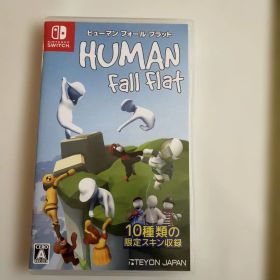 ヒューマン フォール フラット