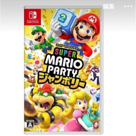 スーパーマリオパーティージャンボリー Switchソフト(家庭用ゲームソフト)