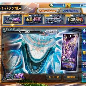 デュエプレ_87,000Goldアカウント | デュエプレ(デュエルマスターズ プレイス)のアカウントデータ、RMTの販売・買取一覧