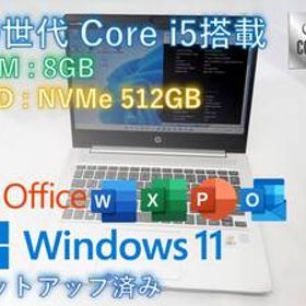 Windows11搭載 10世代 Core-i5 10210u RAM-8GB SSD-512GB Office Word Excel PowerPoint Zoom HP ProBook 430 G7【10015】