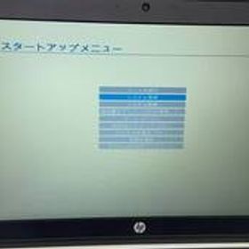 送料無料 HP ProBook430 G3 Celeron3855U-1.6GHz/4GB/128 GB/13.3インチ/カメラ内蔵/指紋認証/Wifi内蔵
