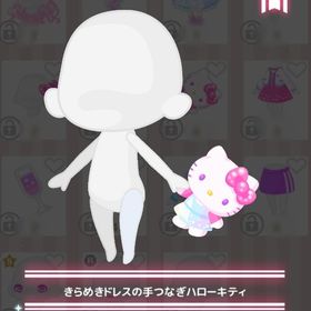 きらめきドレスの手つなぎハローキティ | ハロスイ(ハロースイートデイズ)のアカウントデータ、RMTの販売・買取一覧