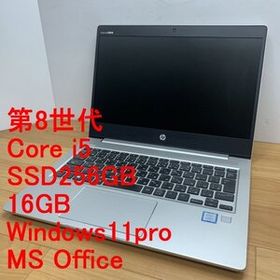 第8世代◆HP ProBook 430 G6◆i5/SSD256GB/16GB/Win11pro/office◆送料無料◆◆管4E4A2