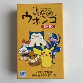Ubongo ポケモン