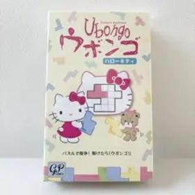 【新品】Ubongoウボンゴ ハローキティ ボードゲーム 日本語版