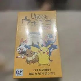 ウボンゴ ポケモン