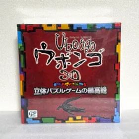 【新品未開封】 Ubongo ウボンゴ 3D 立体パズルゲーム
