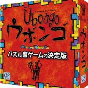 【新品】Ubongo ウボンゴ スタンダード版