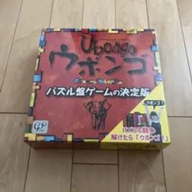 ウボンゴ パズルゲーム