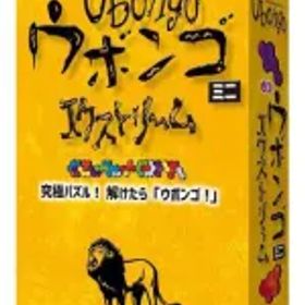 【新品】ボードゲーム ウボンゴ ミニ エクストリーム 日本語版 (Ubongo Mini Extreme)