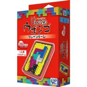 【新品・送料無料】ウボンゴ ブレインゲーム 1人用ゲームセット Ubongo