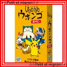 【スピード発送】ウボンゴ ポケモン