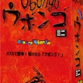 GP ウボンゴ ミニ 完全日本語版 Ubongo mini 1-4人