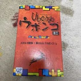 Ubongo ウボンゴ 日本語版