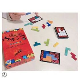 ウボンゴ ミニｳﾎﾞﾝｺﾞﾐﾆ【ジーピー】