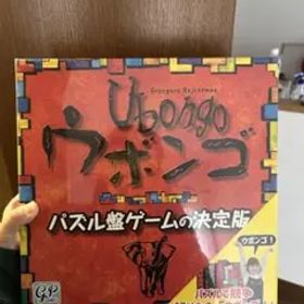 Ubongo ウボンゴ パズル盤ゲームの決定版