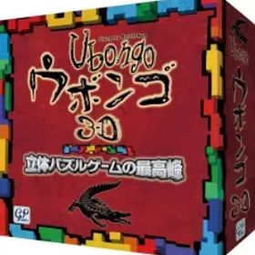 【中古】ボードゲーム ウボンゴ 3D 日本語版 (Ubongo 3D)