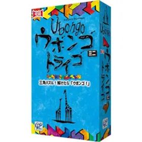 【新品・送料無料】ウボンゴ ミニ トライゴ Ubongo mini 完全日本語版