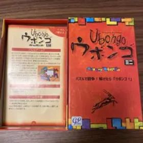 ウボンゴ パズルゲーム ミニ