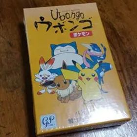 ポケモン ウボンゴ