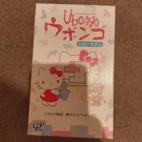 Ubongo ウボンゴ ハローキティ ボードゲーム